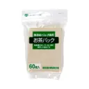 無漂白反折式濾茶袋 M（60枚）